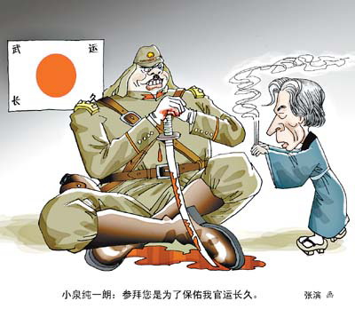 主推
